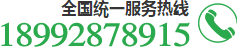 網站導航