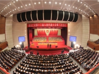 黑龍江省智慧政協信息系統