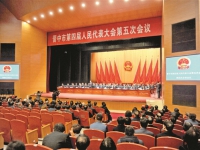 晉中市智慧人大履職服務管理平臺