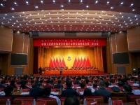 通遼市政協社情民意信息系統